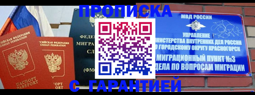 регистрация для дет. сада в Новоалександровске